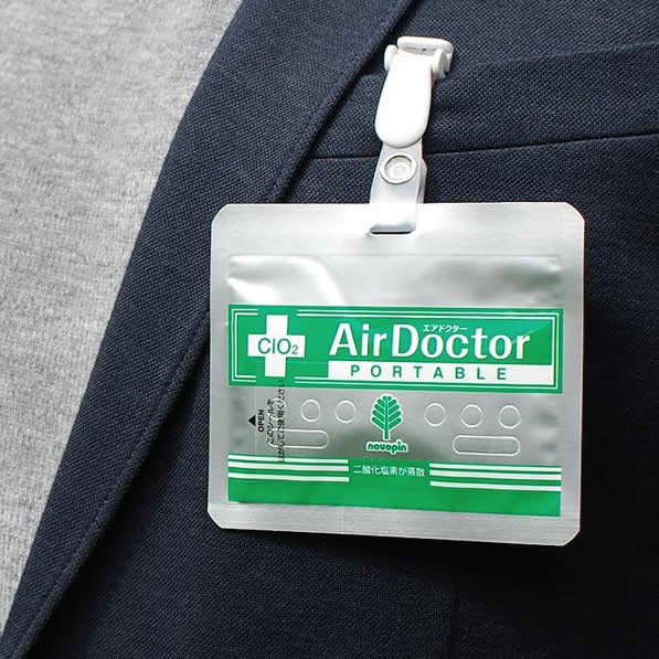 cost of air-doctor price in nigeria