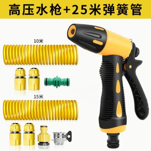 Multi-Purpose Water Spray Gun